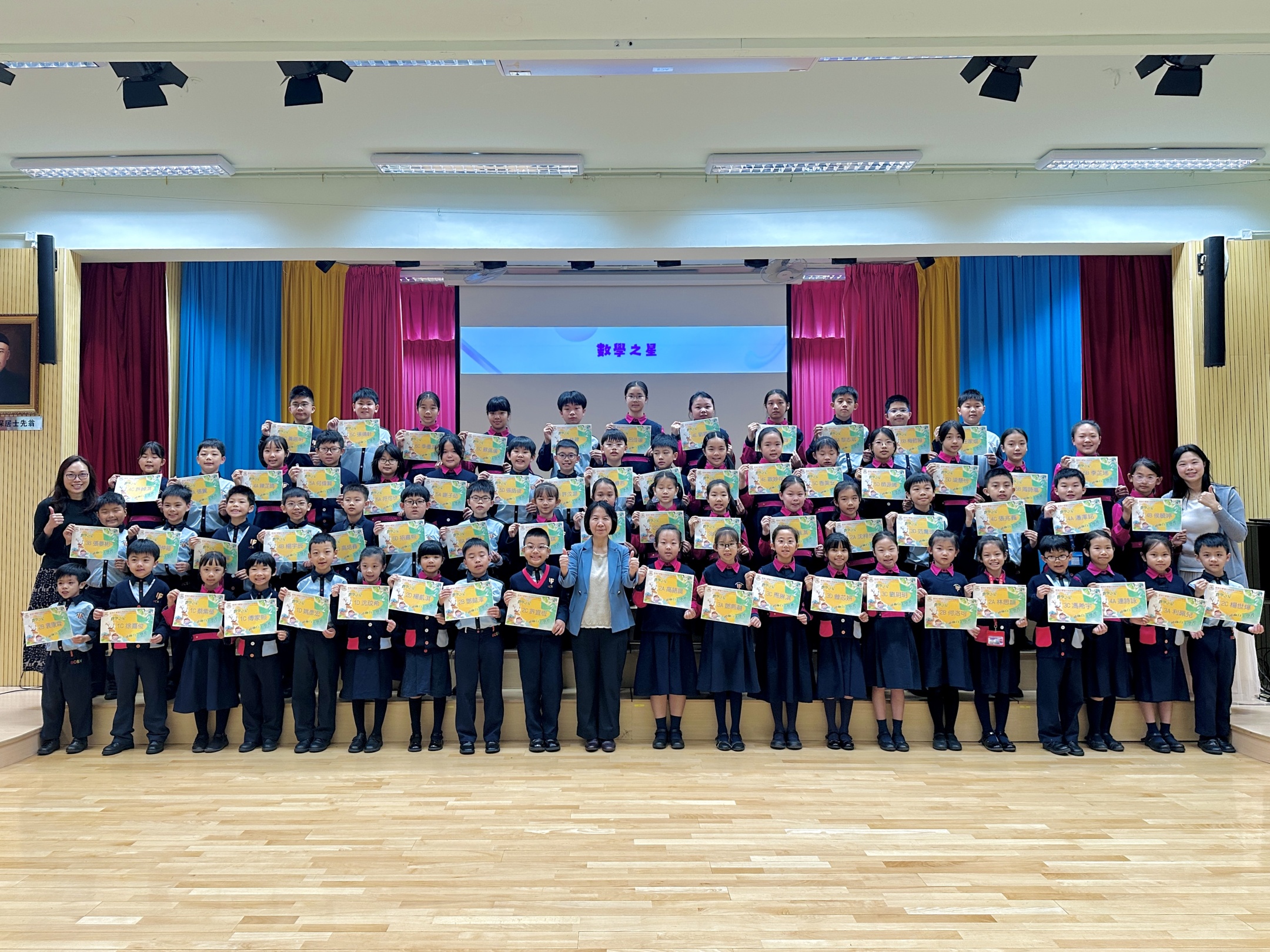 式宏家第二期「數學之星 ➕➖✖️➗」