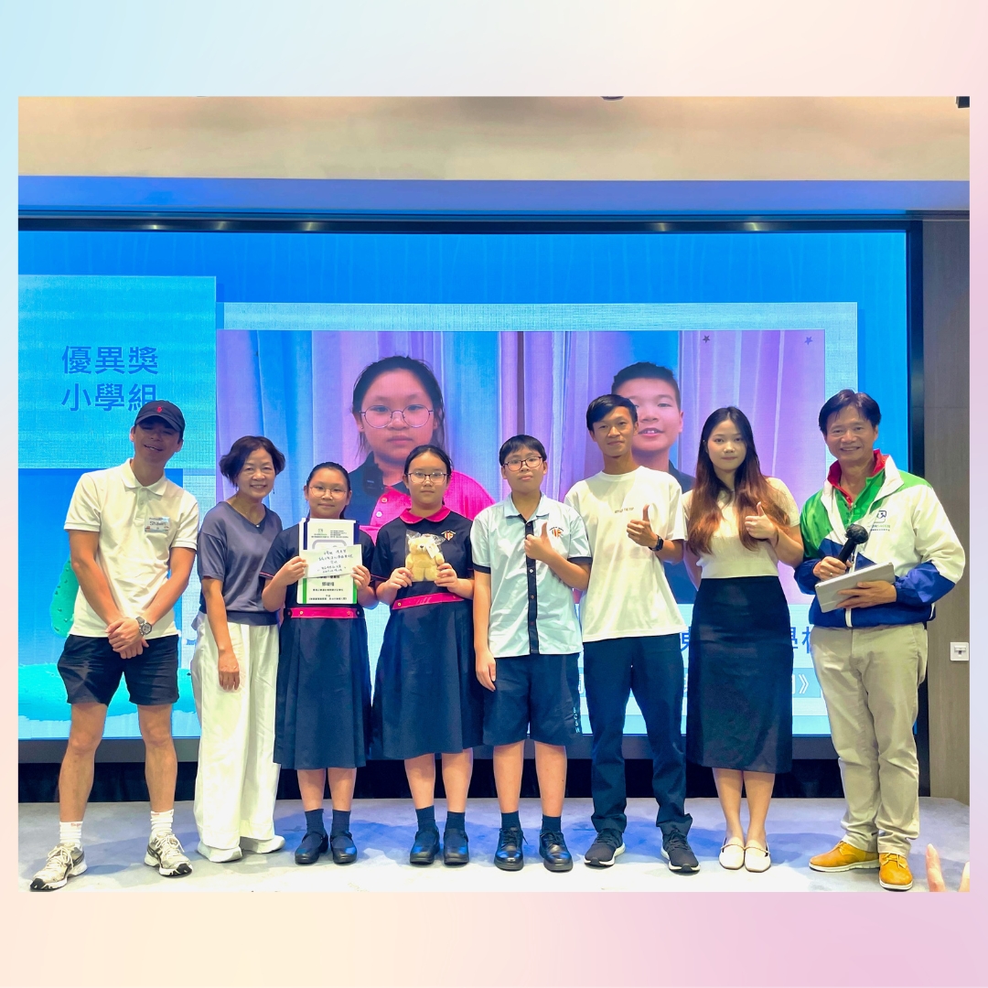 EVERGREEN 2025「三代同堂：我們與愛的連繫，健康就是財富」全港中小學生短片創作比賽