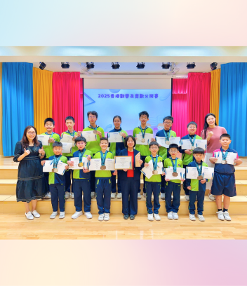 2025香港數學及奧數公開賽