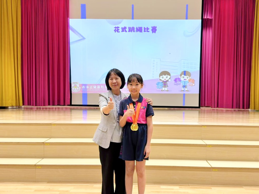 北區花式跳繩挑戰賽2025