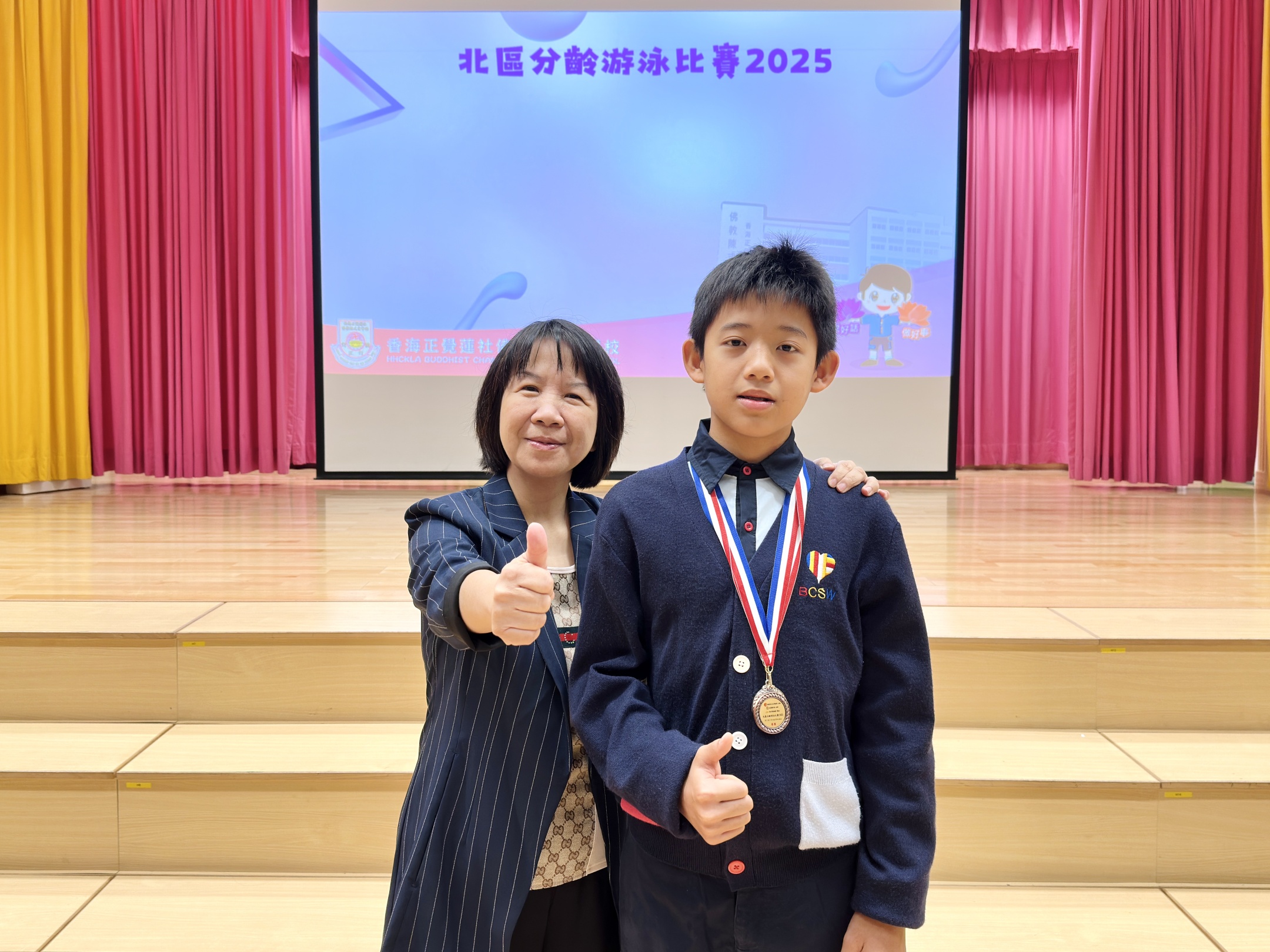 北區分齡游泳比賽2025