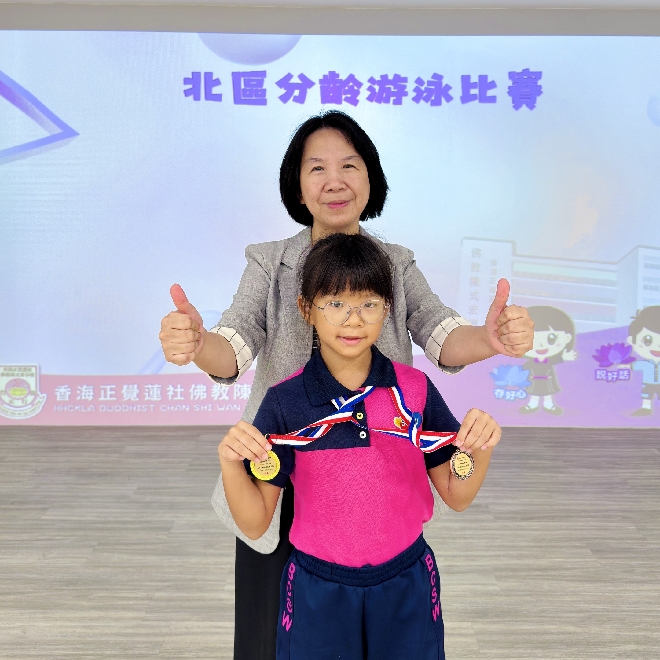 北區分齡游泳比賽2025