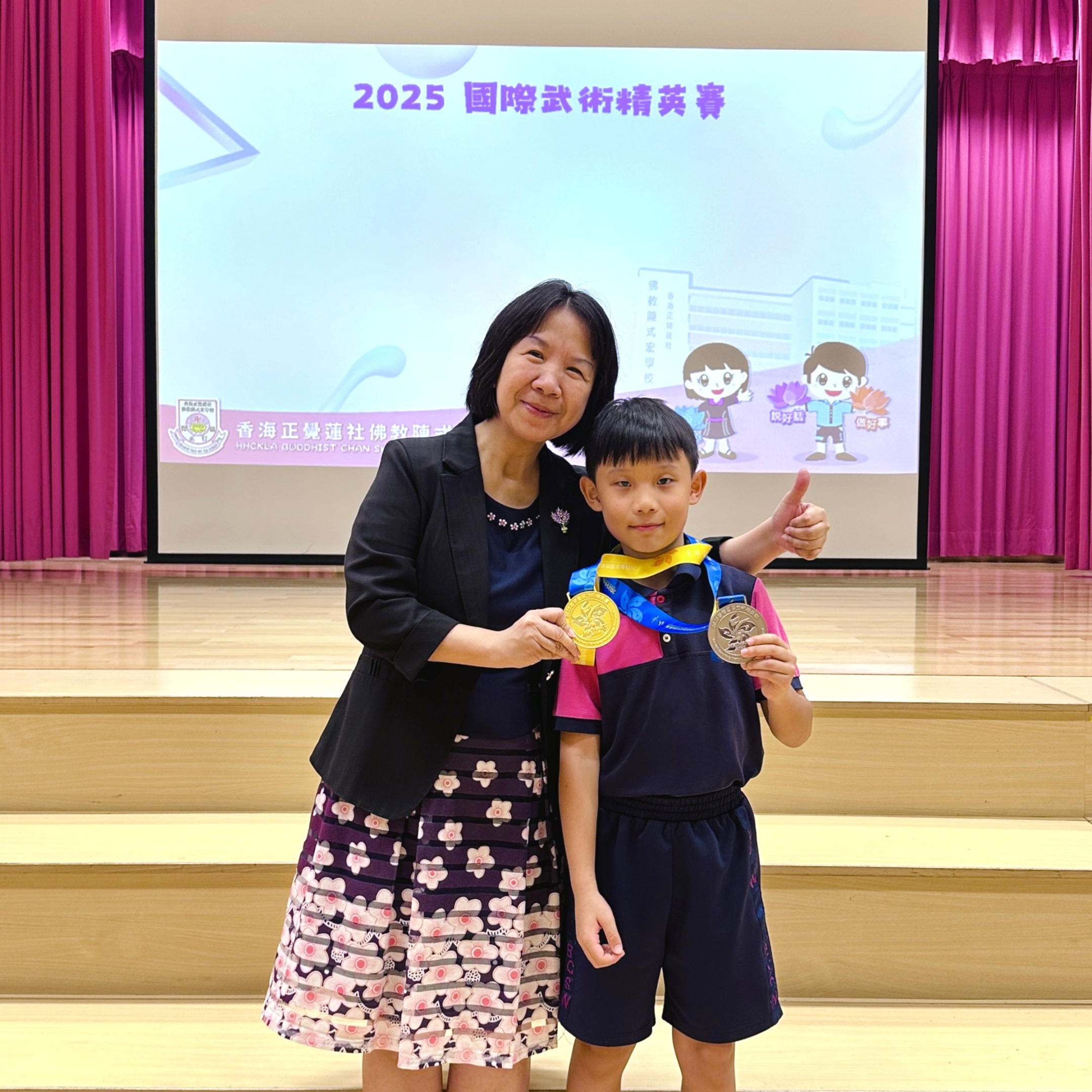 2025香港國際武術精英賽